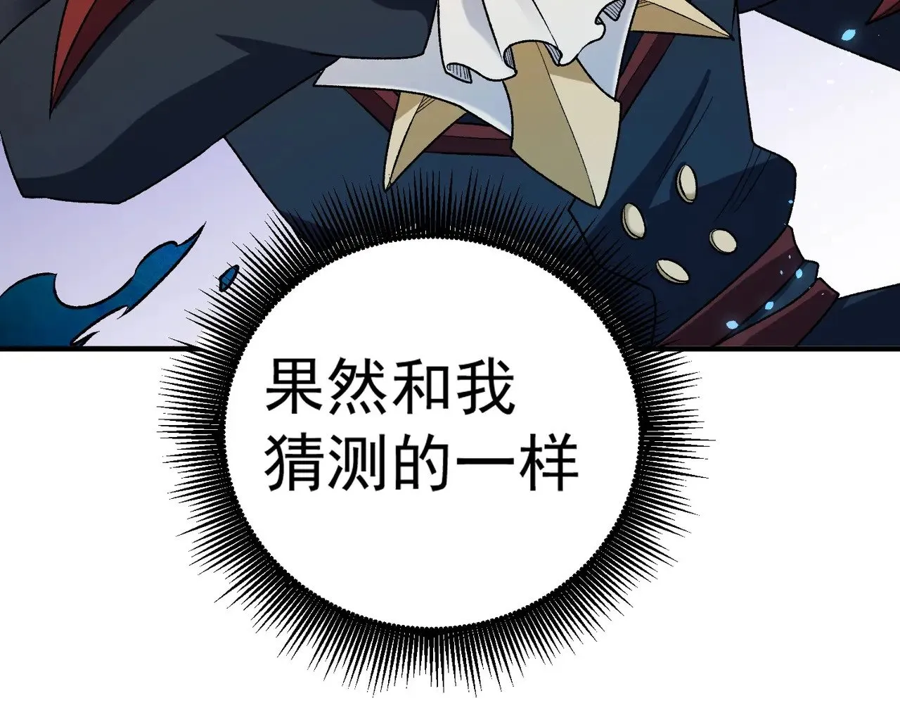 第126话 手段尽出，本源VS本源8
