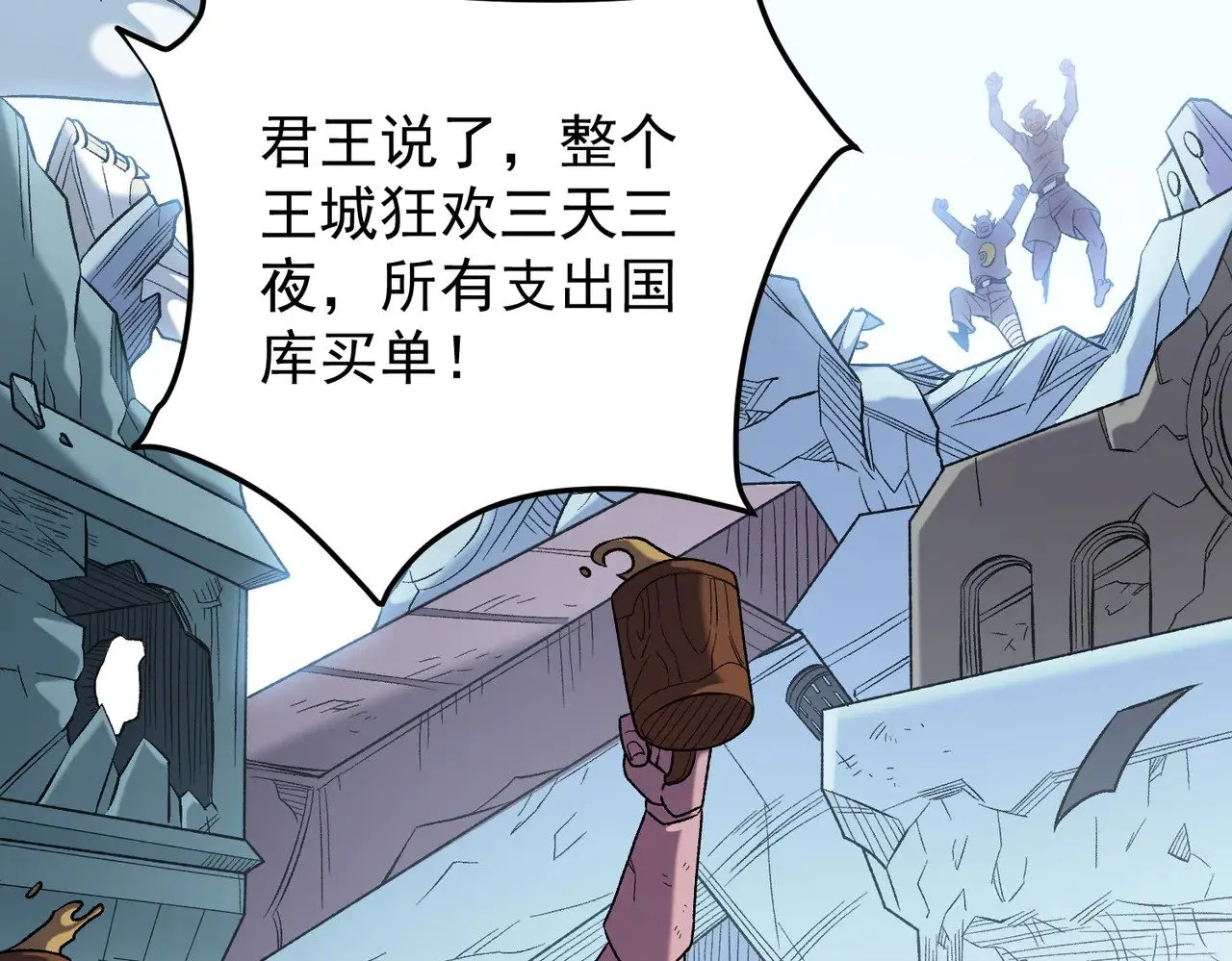 第128话 自杀式袭击8