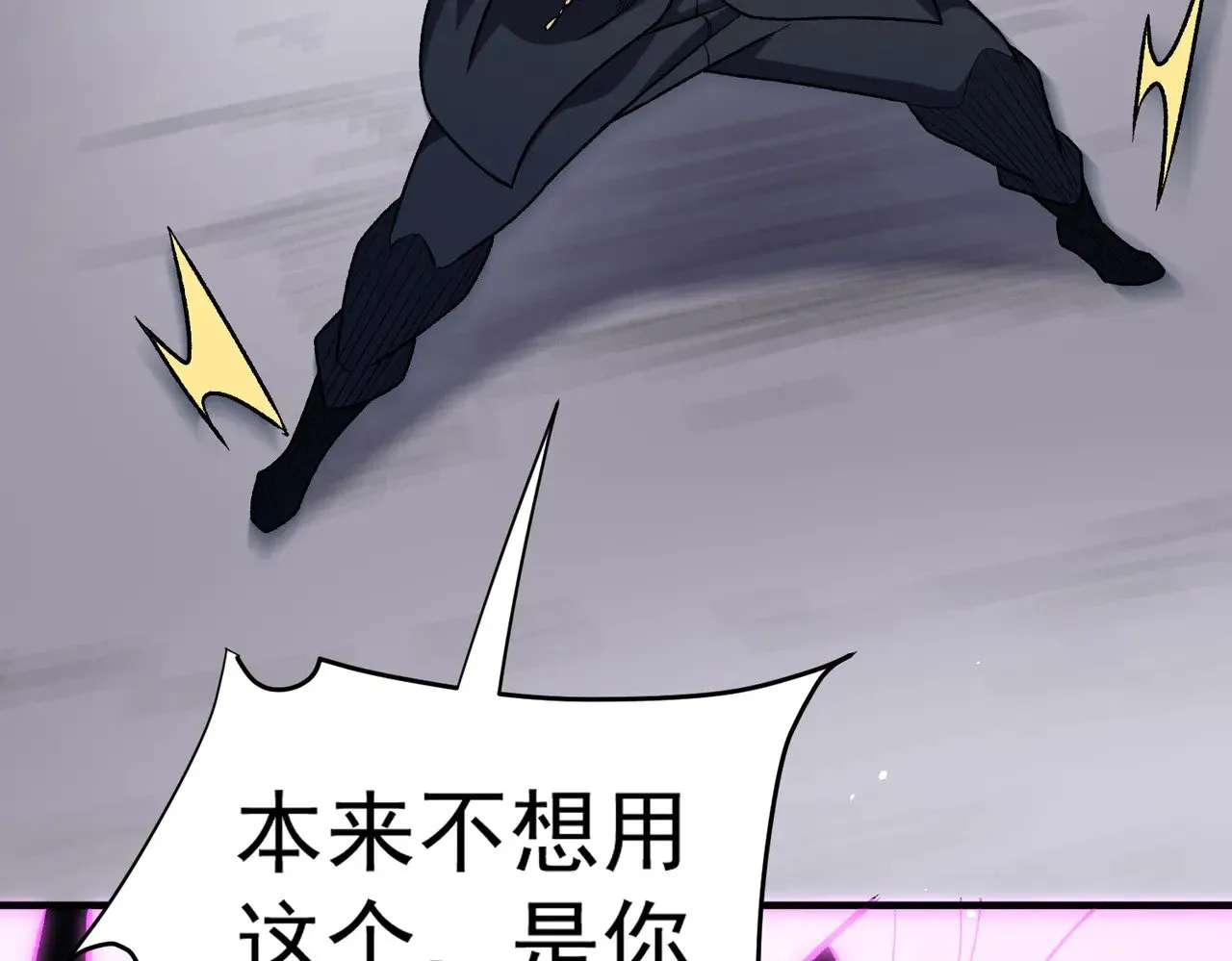 第124话 王城破灭？断灭万劫雷！62