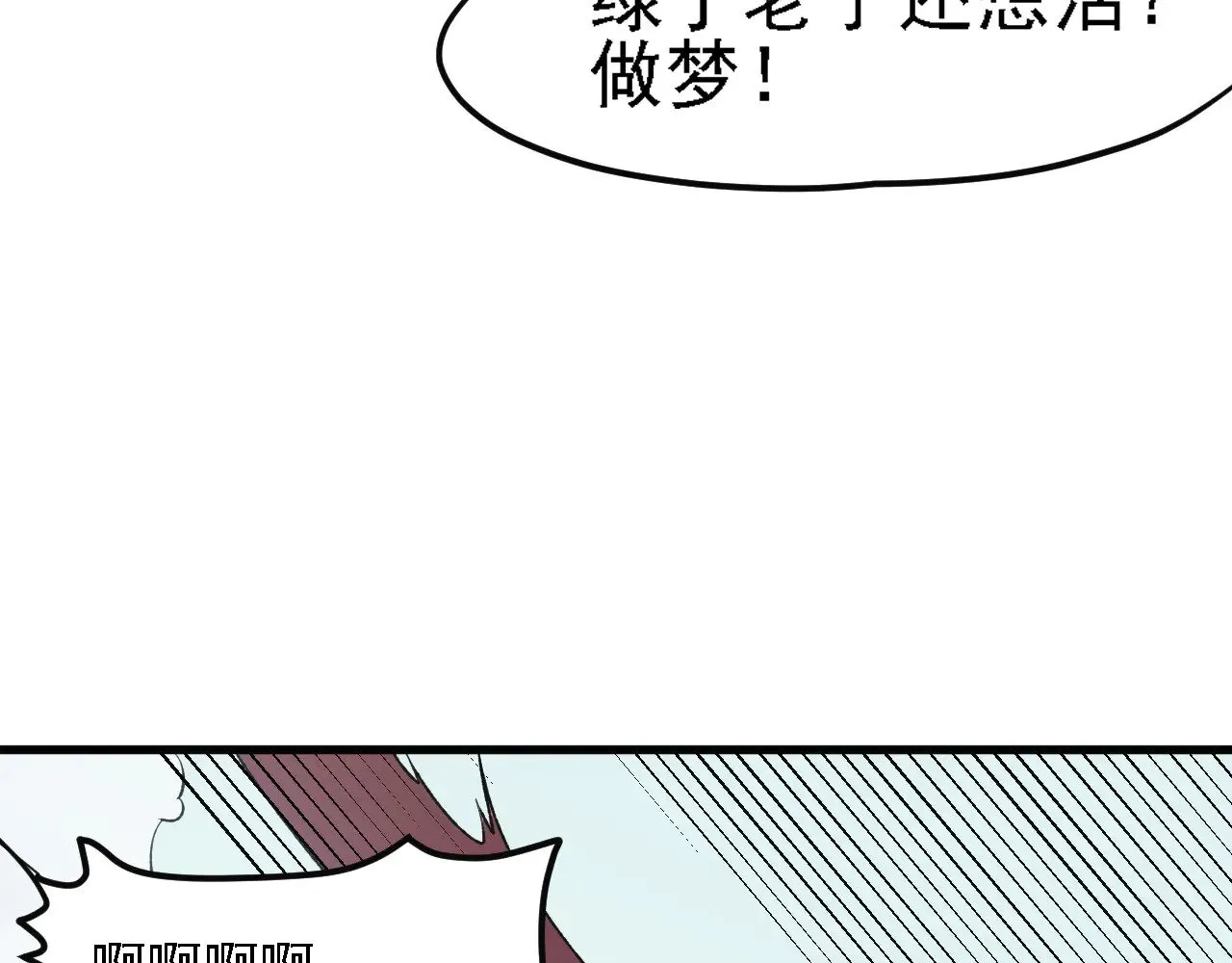 第120话 战场搞内讧？少你一个不碍事！99