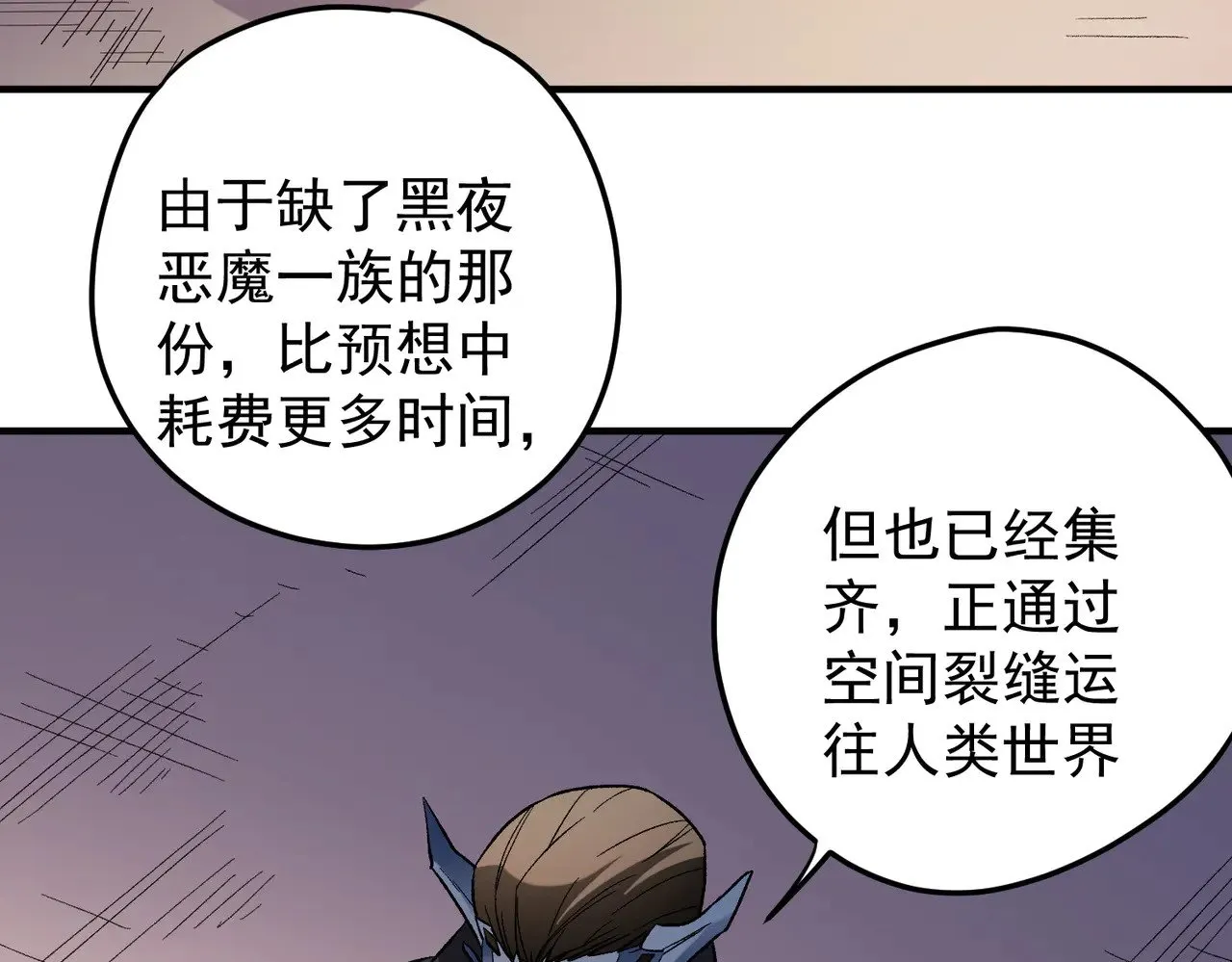 第128话 自杀式袭击86