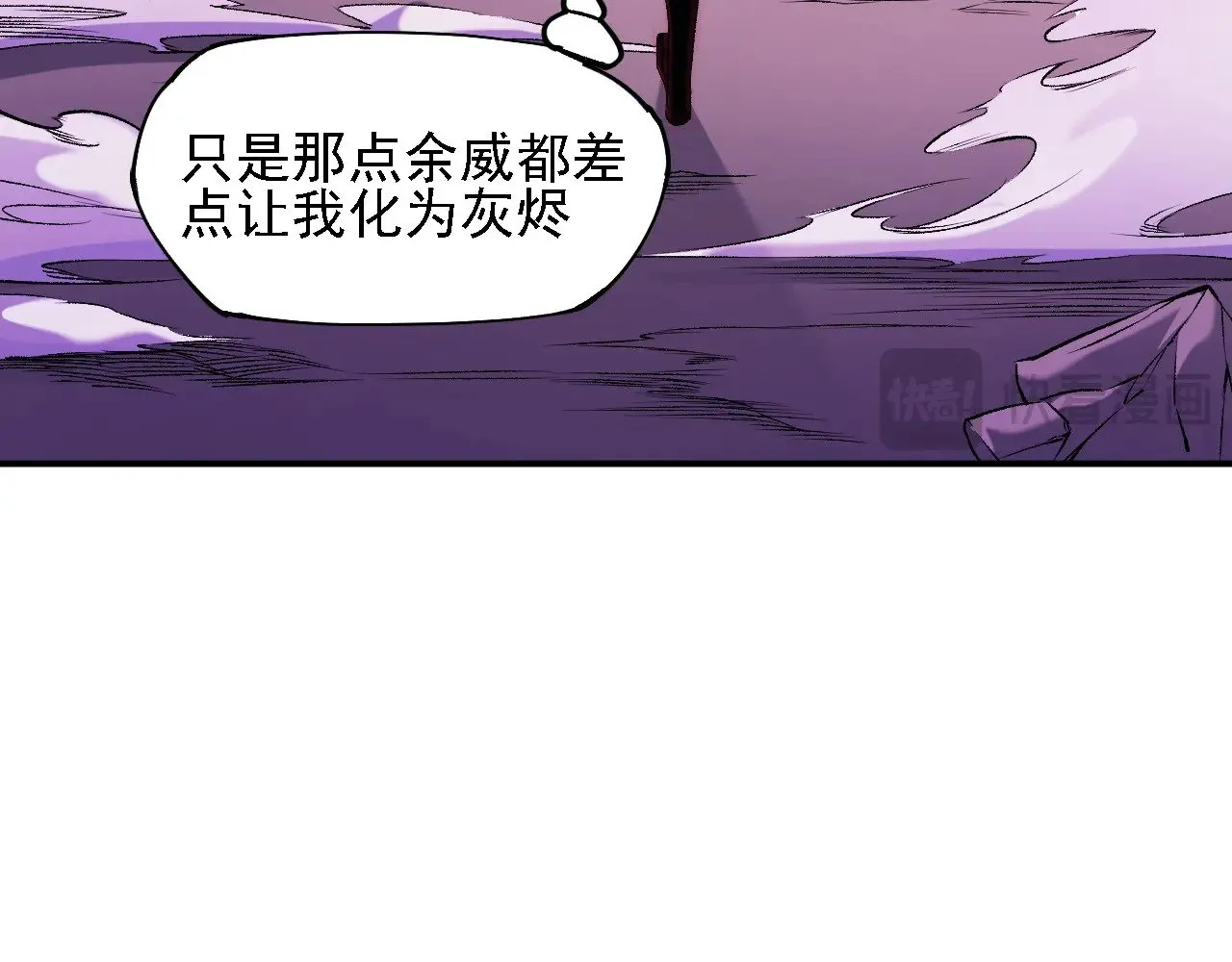第125话 单挑定胜负？云辰VS魔尊！30