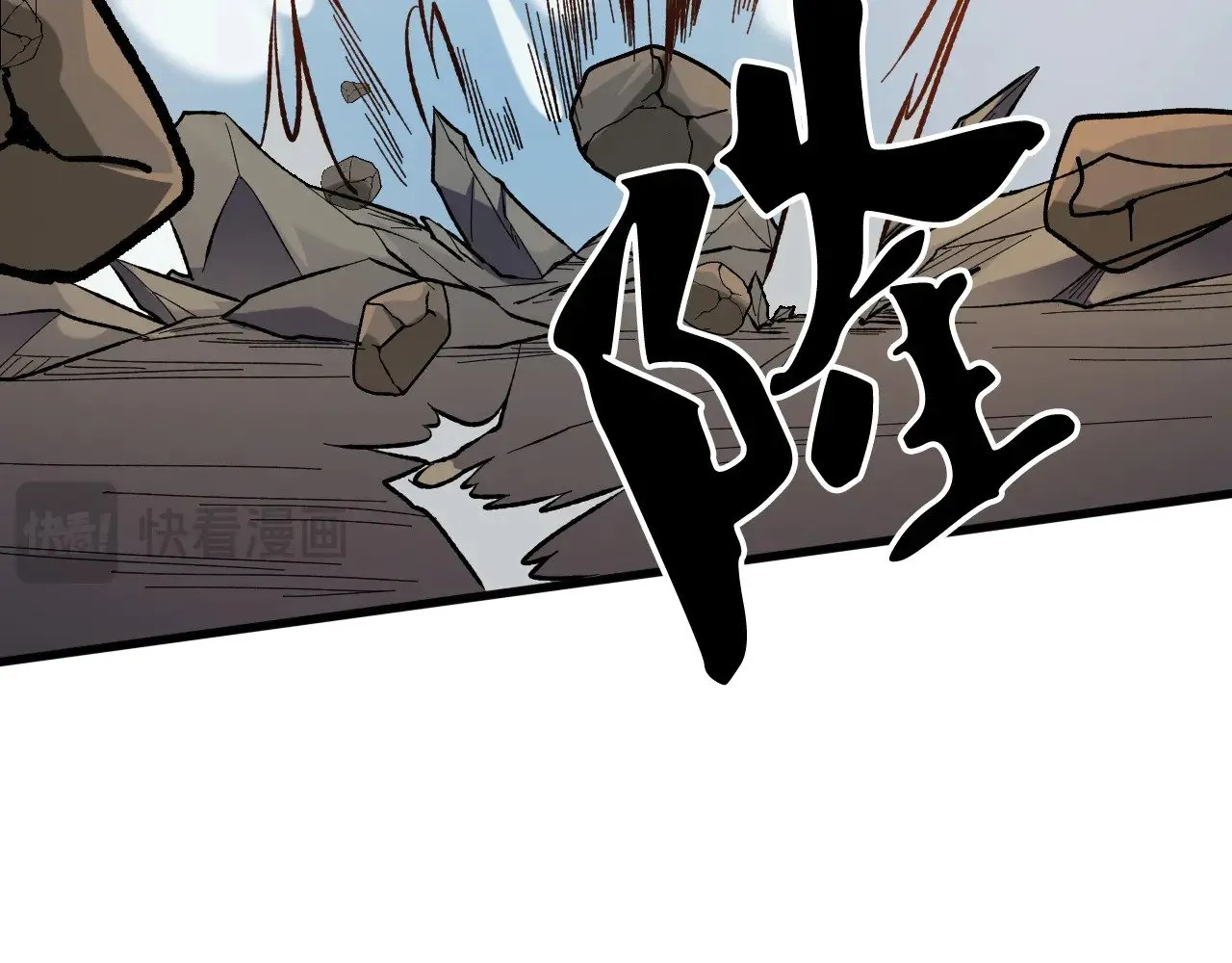 第120话 战场搞内讧？少你一个不碍事！53