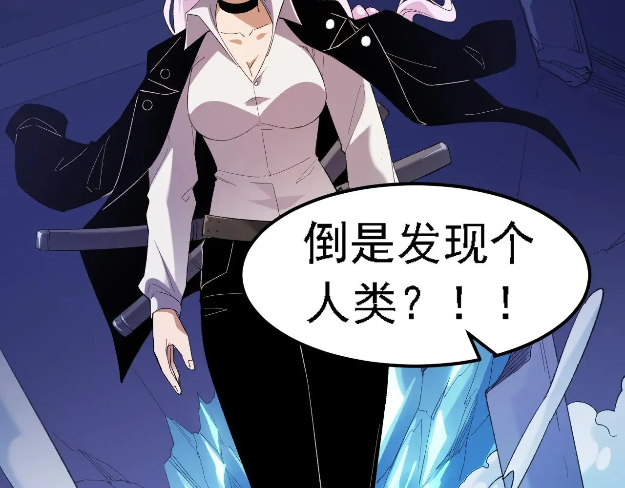 第123话 黑夜王城里的......魔主级人类？128