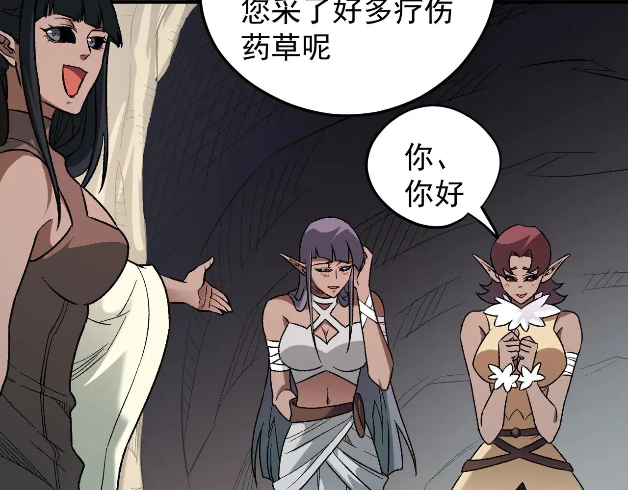 第130话 你将付出代价！68