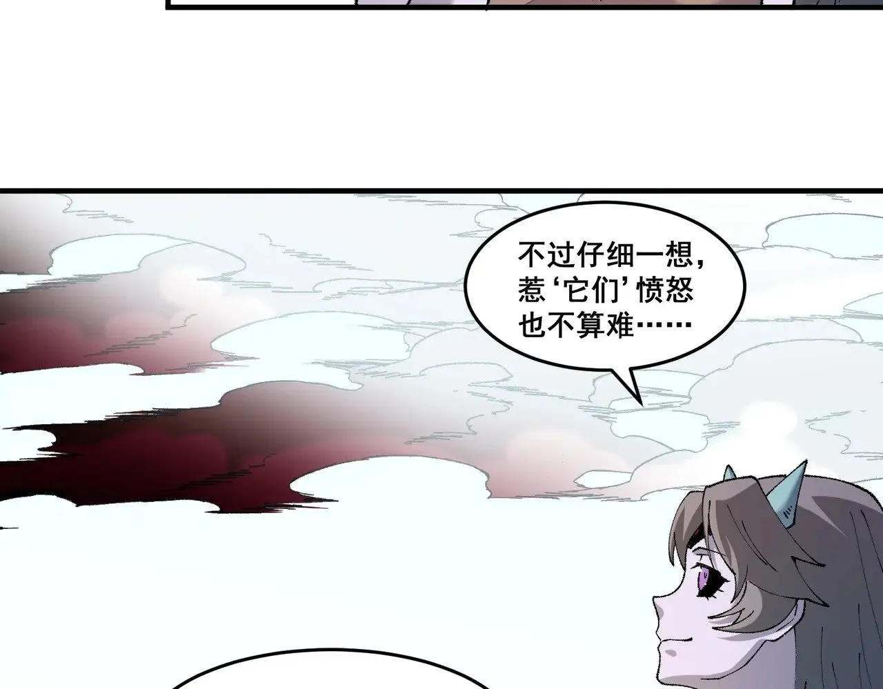 第129话 异变与愤怒99