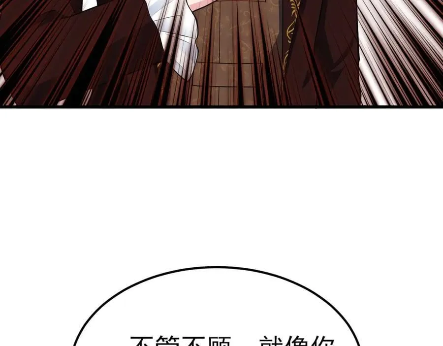第101话 打的就是你！83