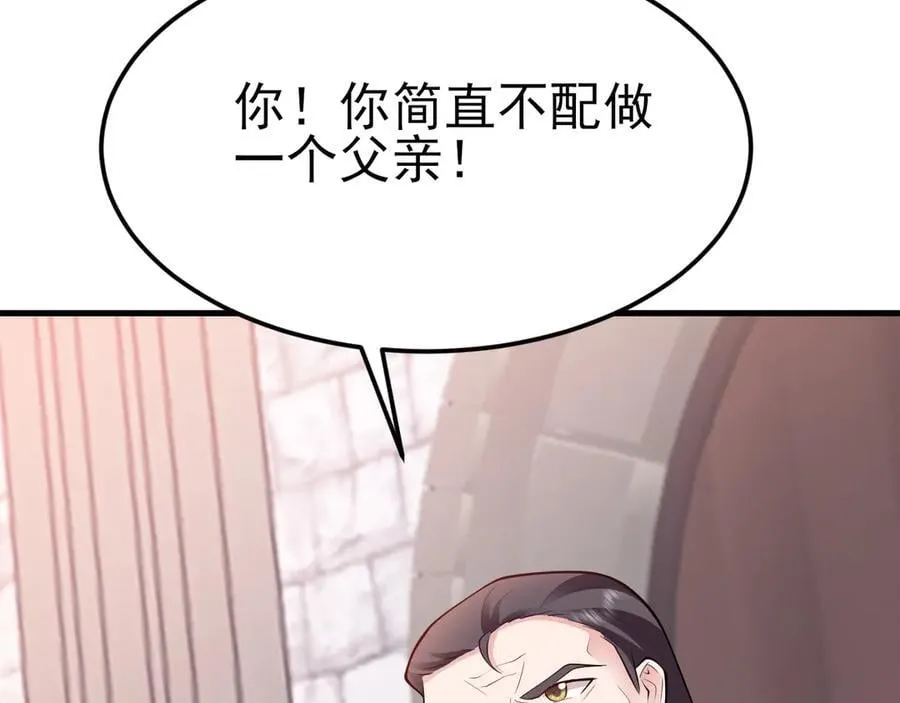 第101话 打的就是你！78