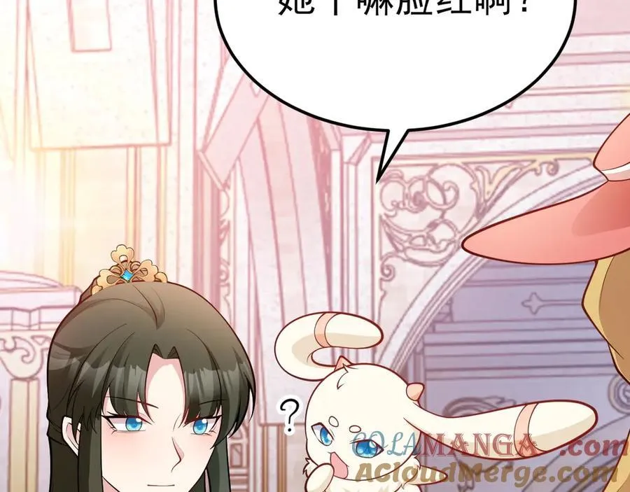 第95话 塑料姐妹花~92