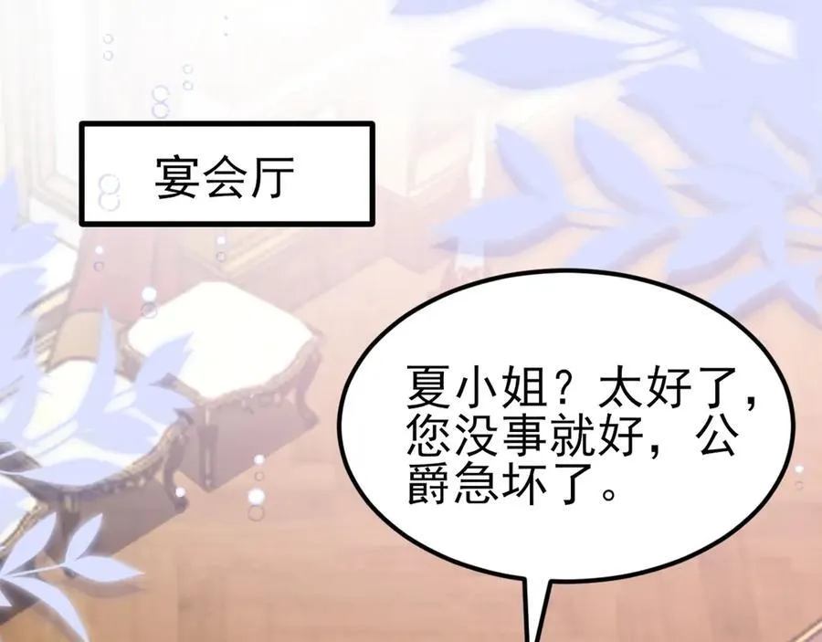 第99话 相认85