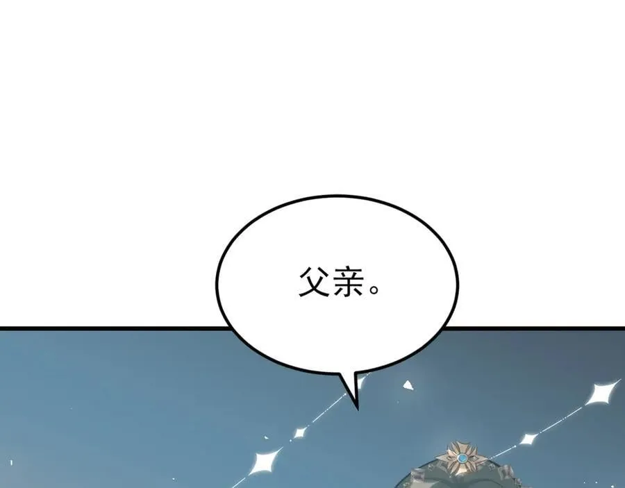 第97话 意外收获！？57