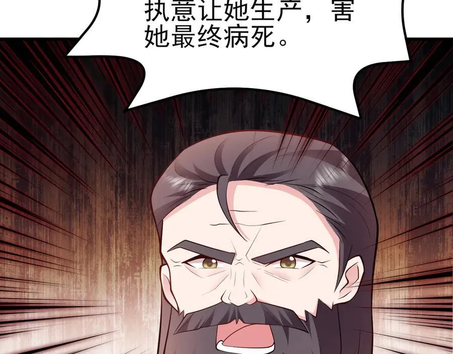 第101话 打的就是你！113