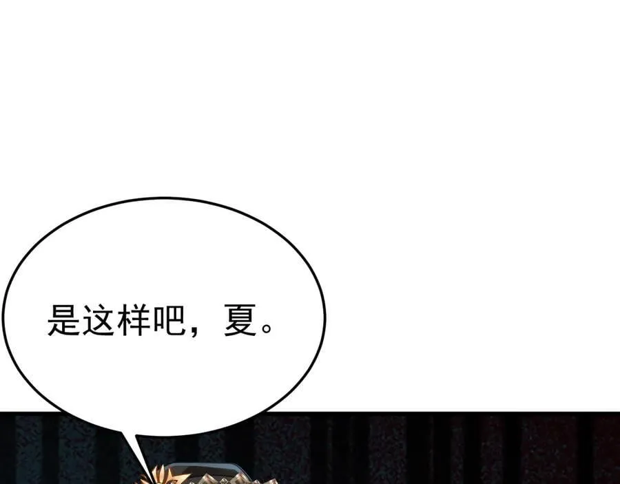 第92话 反将一军！13