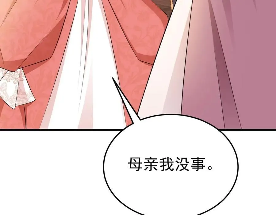 第91话 莞莞类卿71