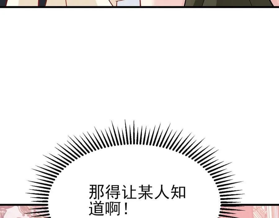 第99话 相认97