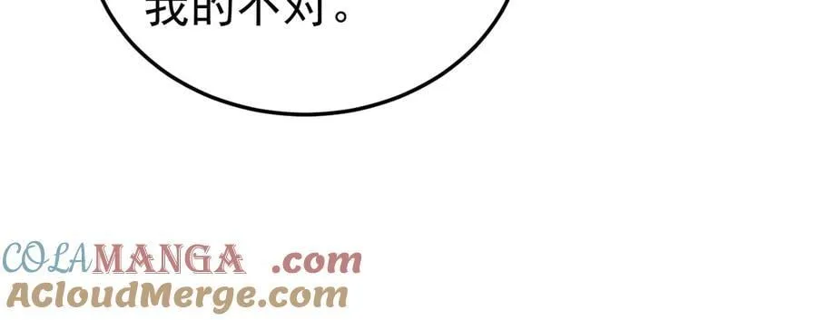第93话 损到家了！12
