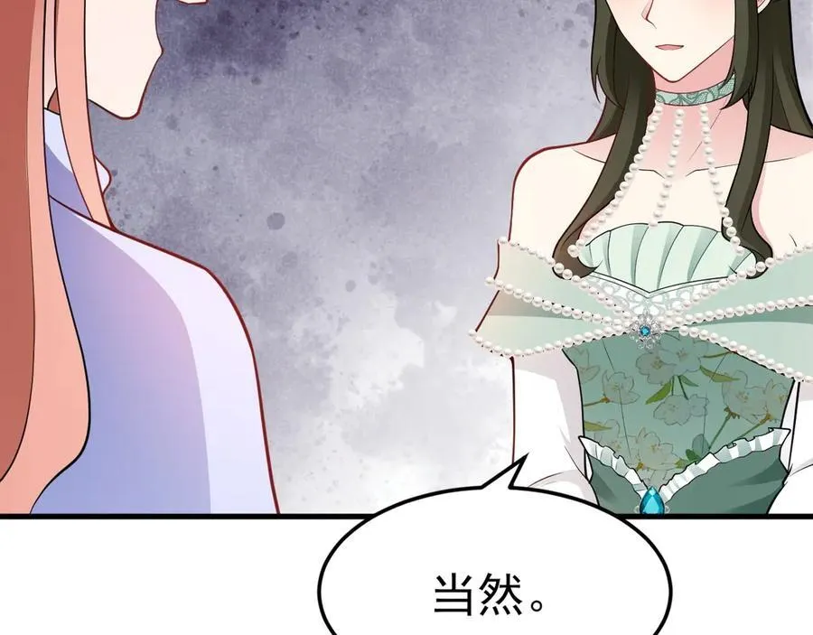 第96话 人蠢心还黑73