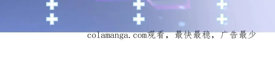 第100话 真面目被发现？146