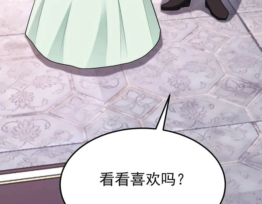 第100话 真面目被发现？129