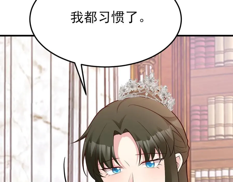 第97话 意外收获！？117