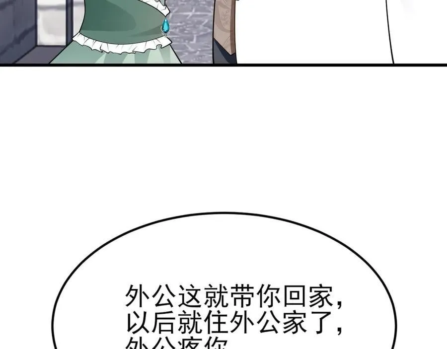 第99话 相认79