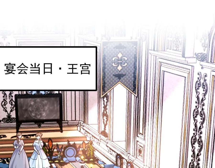 第95话 塑料姐妹花~55