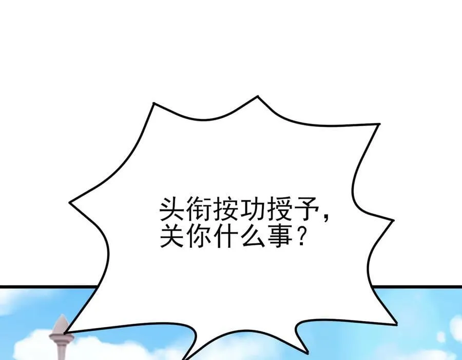 第101话 打的就是你！101