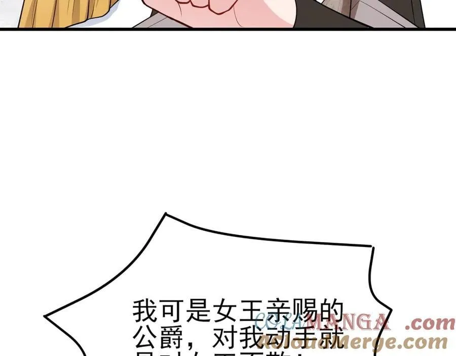 第101话 打的就是你！88