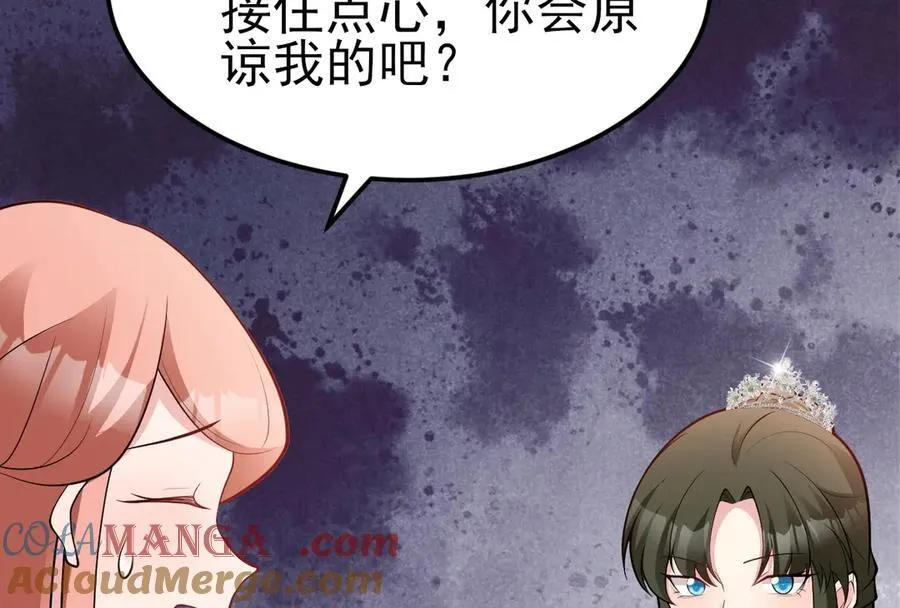 第96话 人蠢心还黑72