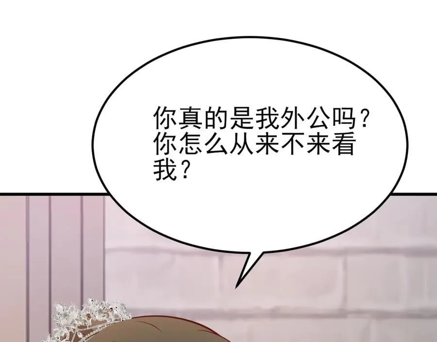 第99话 相认59
