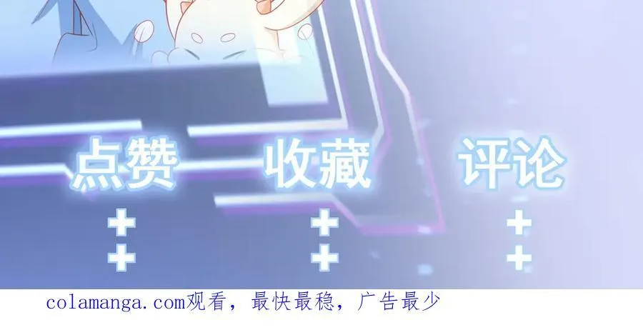 第92话 反将一军！135