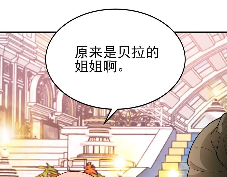 第96话 人蠢心还黑10