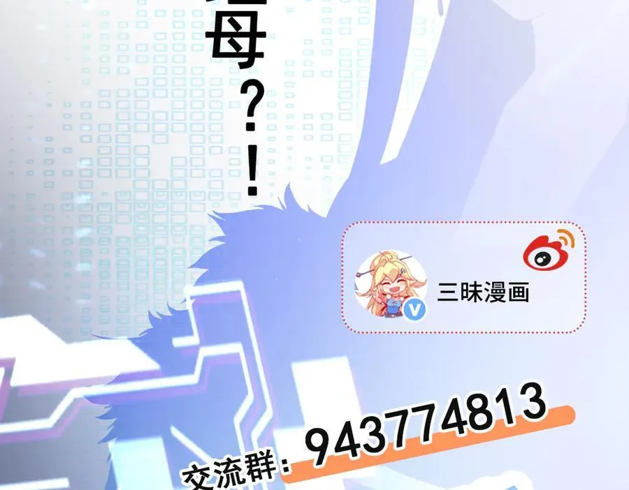 第91话 莞莞类卿115