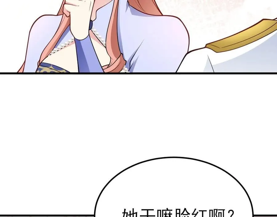 第95话 塑料姐妹花~91