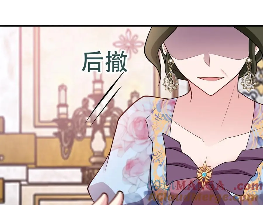 第94话 先下去吧你！15