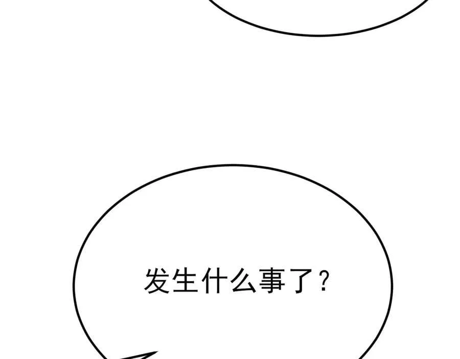 第97话 意外收获！？29
