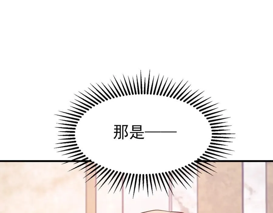 第100话 真面目被发现？59
