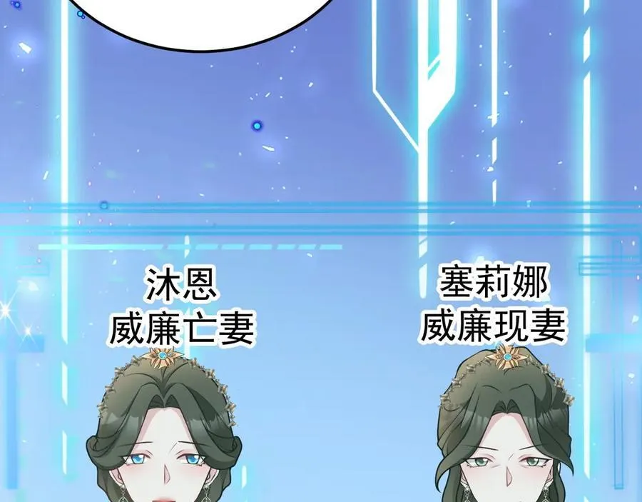 第92话 反将一军！98