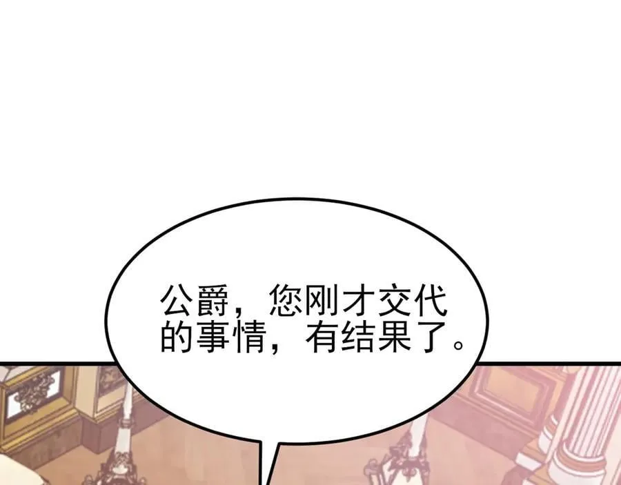 第99话 相认5