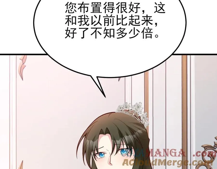 第101话 打的就是你！8