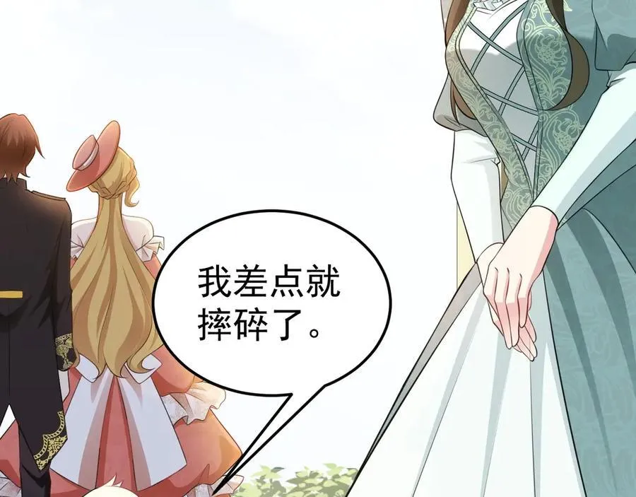 第91话 莞莞类卿18