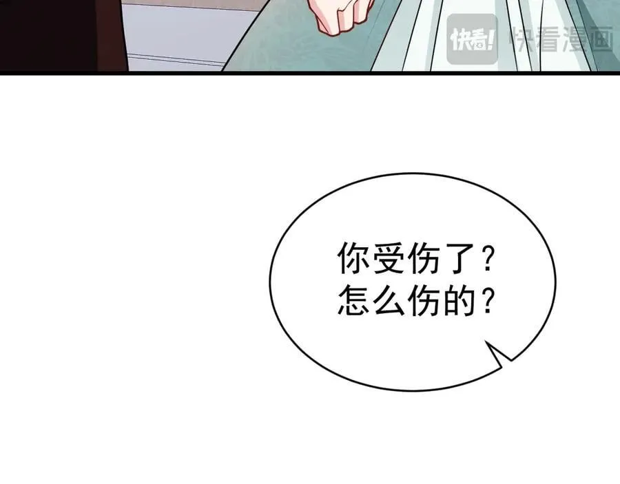 第92话 反将一军！73