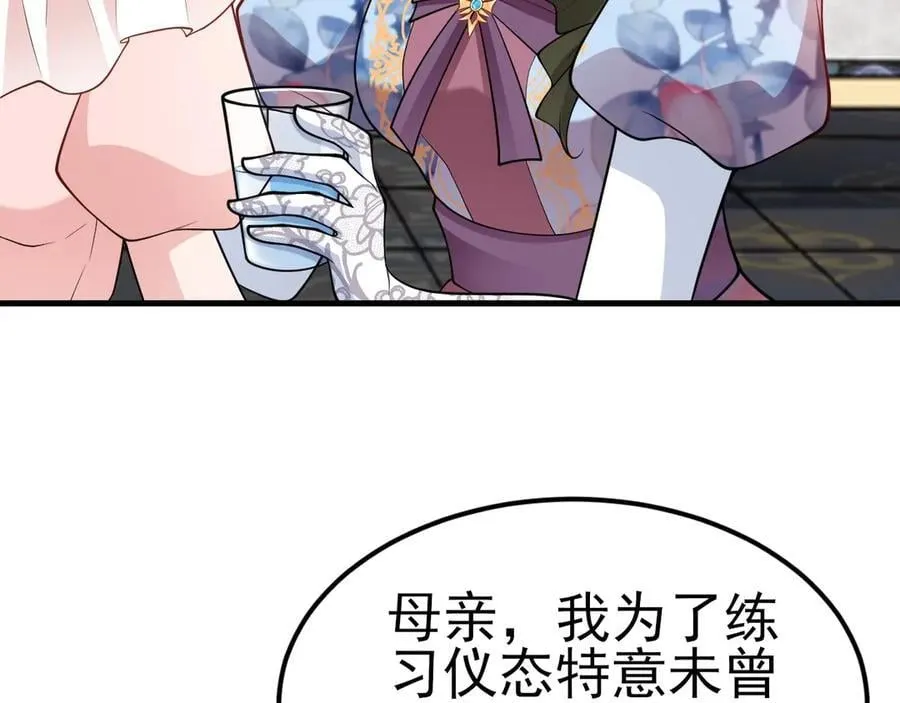 第95话 塑料姐妹花~11