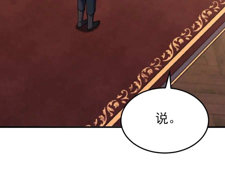 第99话 相认7