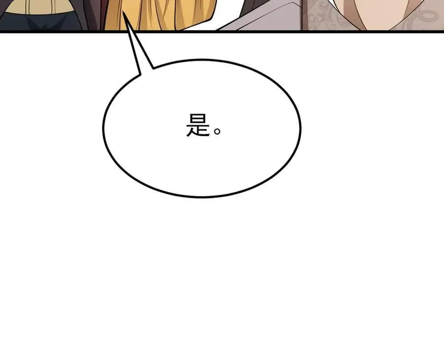 第99话 相认23