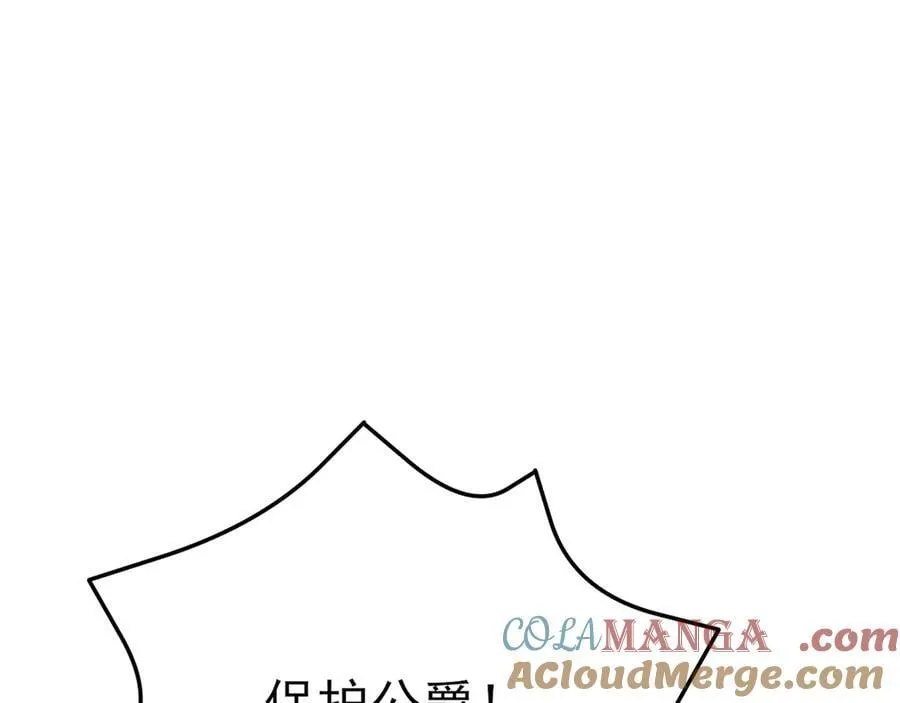 第101话 打的就是你！104