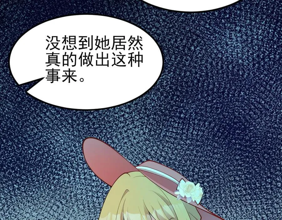 第100话 真面目被发现？29