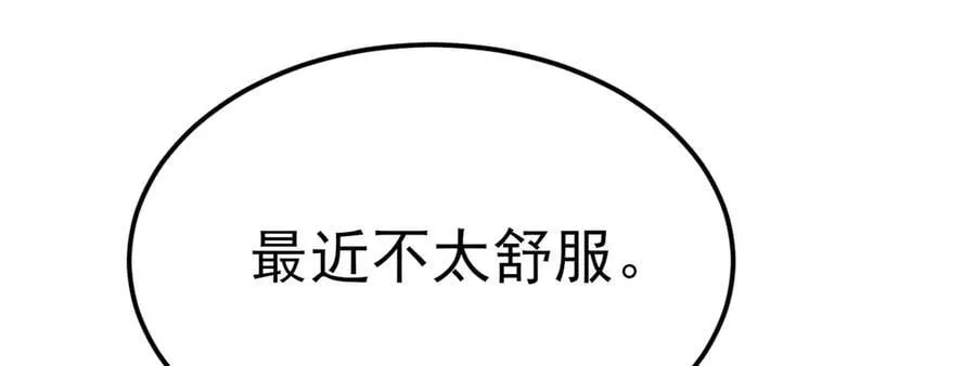 第95话 塑料姐妹花~86