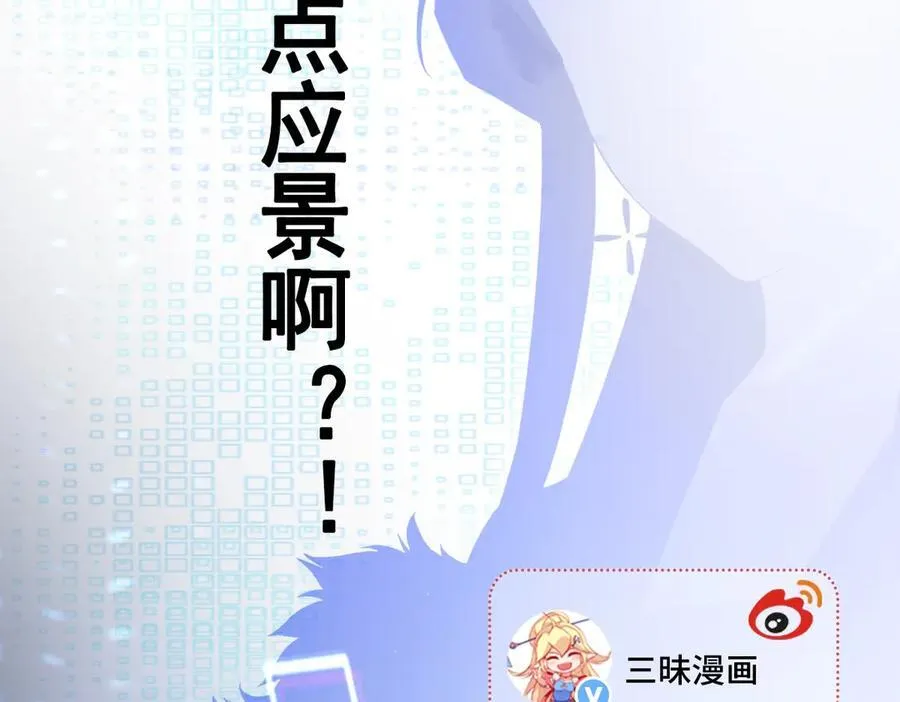 第93话 损到家了！110