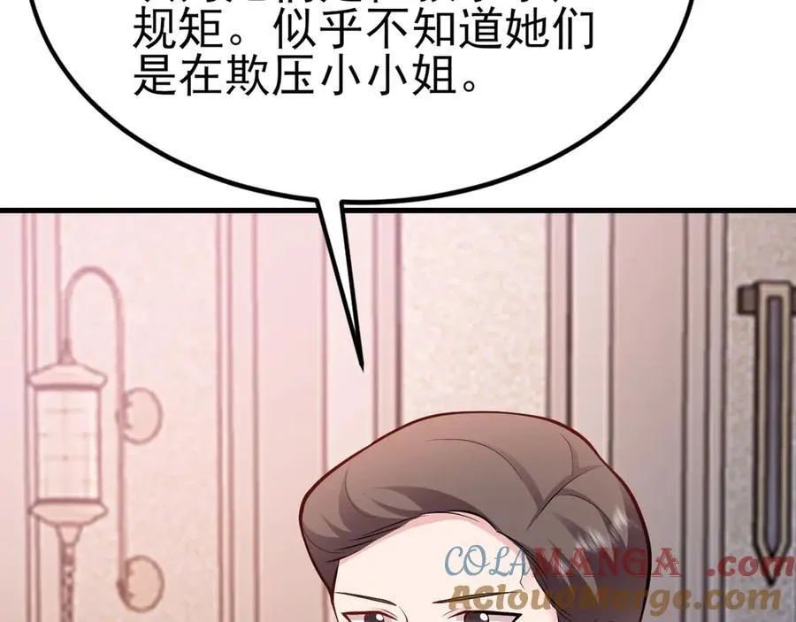 第101话 打的就是你！32
